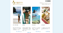 Desktop Screenshot of ghjapan.com